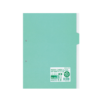 コクヨ カラー仕切カード(ファイル用) A4タテ 第2山・緑 20枚 F873881ｼｷ-60-2