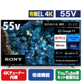 SONY 55V型4Kチューナー内蔵4K対応有機ELテレビ BRAVIA A80Lシリーズ XRJ-55A80L