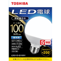東芝 LED電球 E26口金 全光束1340lm(11．0W ボール電球G95タイプ 広配光タイプ) 昼光色相当 LDG11D-G/100V1