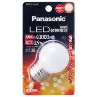 パナソニック LED電球 E26口金 全光束30lm(0．9W装飾電球 G形タイプ) 電球色相当 LDG1LGW