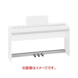 ローランド 電子ピアノFP-30専用ペダルユニット ホワイト KPD-70-WH-イメージ1