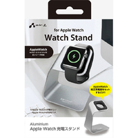 エアージェイ Apple Watch用充電スタンド Aluminum シルバー ATST-AW2 SL