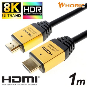 ホーリック HDMIケーブル 1m ゴールド HDM10-881GD-イメージ1