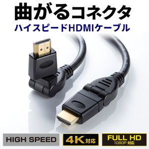 サンワサプライ ハイスピードHDMIケーブル(3Dコネクタ)3．0m ブラック KM-HD20-3D30N-イメージ15