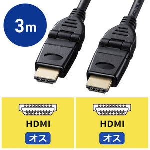 サンワサプライ ハイスピードHDMIケーブル(3Dコネクタ)3．0m ブラック KM-HD20-3D30N-イメージ2