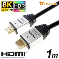 ホーリック HDMIケーブル 1m シルバー HDM10-882SV