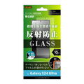 レイアウト Galaxy S24 Ultra用Like standard ガラスフィルム 10H 反射防止 指紋認証対応 RT-GS24UF/FHG