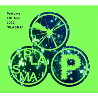 ユニバーサルミュージック Perfume / Perfume 9th Tour 2022 ’’PLASMA’’ [初回限定盤] 【DVD】 UPBP9018