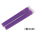 三菱鉛筆 プロパス専用カートリッジ 紫 20本 1箱(20本) F821291-PUSR80.12