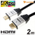 ホ－リック HDMIケーブル(2m) シルバー HDM20-884SV-イメージ1