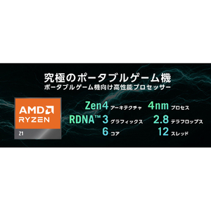 ASUS ポータブルゲーム機 ROG Ally CPU:AMD Ryzen Z1 プロセッサー RC71L-Z1512-イメージ15