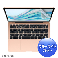 サンワサプライ MacBook  Air 13．3インチRetina(2018)用ブルーライトカット指紋防止光沢フィルム LCDMBAR13BC