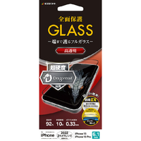 ラスタバナナ iPhone 14/13/13 Pro用ガラスフィルム 全面保護 SEAMLESS FRAME ドラゴントレイル 高光沢 ブラック FDG3466IP261