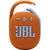 JBL Bluetoothポータブルスピーカー CLIP 4 オレンジ JBLCLIP4ORG-イメージ3