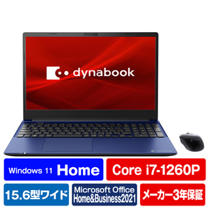 Dynabook ノートパソコン e angle select C7 プレシャスブルー P3C7VLEE-イメージ1