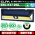 エルパ 屋外用LEDセンサーウォールライト ソーラー式 ESL-K412SL-イメージ4
