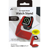 エアージェイ Apple Watch用充電スタンド Aluminum レッド ATST-AW2 RD