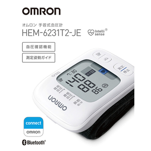 オムロン 通信対応手首式血圧計 HEM-6231T2-JE-イメージ3