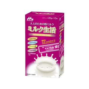 森永乳業 ミルク生活 スティック10本入り(20g×10本) F330655-イメージ1