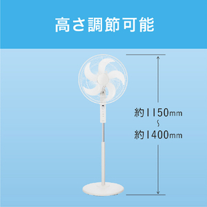 コイズミ リモコン付リビング扇風機 ホワイト KLF4031W-イメージ3