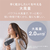 アイリスオーヤマ イオンドライヤー オフホワイト HDR-M101-W-イメージ10