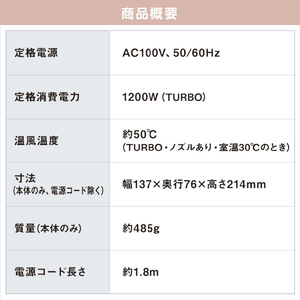 アイリスオーヤマ イオンドライヤー ラベンダー HDR-M101-V-イメージ16