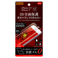 レイアウト iPhone 8用フィルム TPU 光沢 フルカバー 衝撃吸収 RT-P14FT/WZD