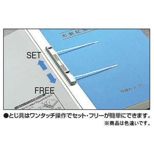 コクヨ ガバットファイルS(ストロングタイプ・紙製)A4タテ(ひも付) 青 F875385-ﾌ-SH90B-イメージ2
