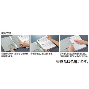 コクヨ ガバットファイルS(ストロングタイプ・紙製)A4タテ(ひも付) 青 F875385-ﾌ-SH90B-イメージ3