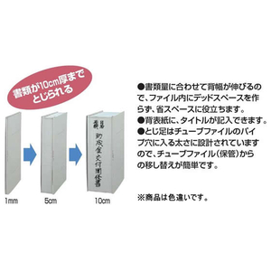 コクヨ ガバットファイルS(ストロングタイプ・紙製)A3ヨコ(ひも付) 青 F875386-ﾌ-SH948B-イメージ4