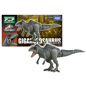 タカラトミー アニア ジュラシック･ワールド ギガノトサウルス ｱﾆｱJWｷﾞｶﾞﾉﾄｻｳﾙｽ-イメージ5