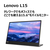 レノボ 15．6型液晶ディスプレイ Lenovo L15 ブラック 66E4UAC1JP-イメージ3