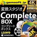 テクノポリス gemsoft 変換スタジオ 7 Complete BOX [Win ダウンロード版] DLｼﾞｴﾑｿﾌﾄﾍﾝｶﾝｽﾀｼﾞｵ7ｺﾝﾌﾟDL