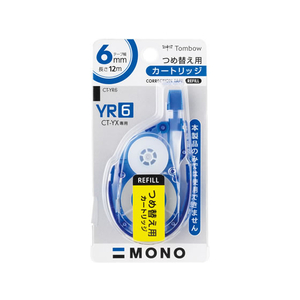 トンボ鉛筆 モノ YX 替えテープ 6mm 1個 F810323-CT-YR6-イメージ1