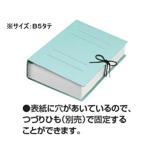 コクヨ ガバットファイル(活用タイプ・紙製) B5タテ 青 F875398-ﾌ-V91NB-イメージ3
