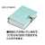 コクヨ ガバットファイル(活用タイプ・紙製) B5タテ 青 F875398-ﾌ-V91NB-イメージ3