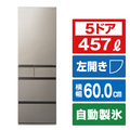 パナソニック 【左開き】457L 5ドア冷蔵庫 ヘアラインシャンパン NR-E46HV1L-N