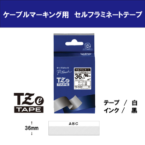 ブラザー セルフラミネートテープ(黒文字/白/36mm幅) ピータッチ TZE-SL261-イメージ2