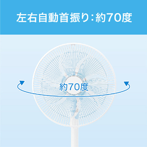 コイズミ リビング扇風機 e angle select ピンク KLF3038E3P-イメージ4