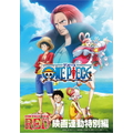 エイベックス・ピクチャーズ 「ONE PIECE FILM RED」映画連動特別編 【Blu-ray】 EYXA-13902