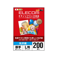 エレコム キヤノンプリンタ対応光沢紙 FC83278-EJK-CGNL200
