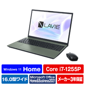 NEC ノートパソコン e angle select LAVIE N16 オリーブグリーン PC-N1670HAE-E3-イメージ1