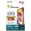 エレコム iPad mini 第6世代用フィルム/高精細/防指紋/反射防止 TB-A21SFLFAHD