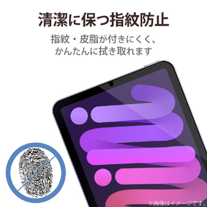エレコム iPad mini 第6世代用フィルム/防指紋/超透明 TB-A21SFLFANG-イメージ4