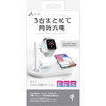 エアージェイ Apple Watch/iPhone/AirPods用3 in 1 ワイヤレス充電ステーション WH AWJ-QWP WH