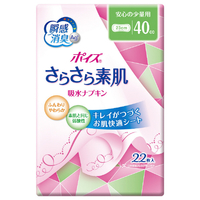 日本製紙クレシア ポイズ さらさら素肌 吸水ナプキン 安心の少量用 22枚 ﾎﾟｲｽﾞRｻﾗｻﾗｷﾕｳｽｲSｼﾖｳﾘｮｳ22ﾏ