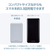 エレコム 薄型コンパクトモバイルバッテリー(10000mAh/20W/C×1+A×2) ブルー DE-C44-10000BU-イメージ3