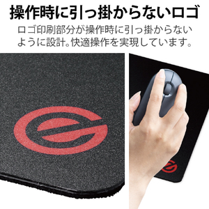 エレコム ゲーミングマウスパッド・ミニ ハードタイプ(250mm×210mm) ブラック MP-GH02BK-イメージ5