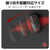 エレコム ゲーミングマウスパッド・ミニ ハードタイプ(250mm×210mm) ブラック MP-GH02BK-イメージ2
