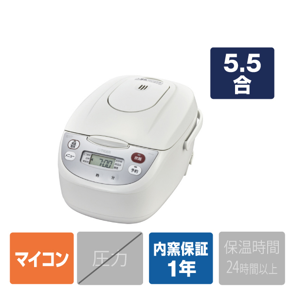 タイガー マイコン炊飯ジャー(5.5合炊き) 炊きたて ホワイト JBH-G102W